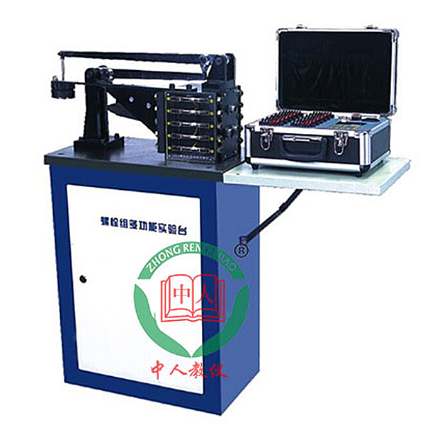 螺栓組連接綜合實驗臺(圖1) 螺栓組連接綜合實驗臺,機械式離合器實驗臺